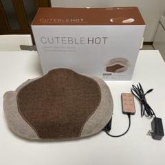 CUTBLEHOT キュットブルホット 骨盤底筋エクササイズ ココチモ 骨盤底筋エクササイズクッション キュットブルホット - メルカリ