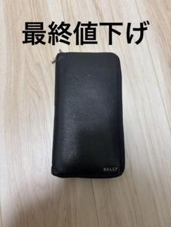BALLY ブラック レザー 長財布
