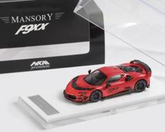 440ina 　U2 1/64 SF90 ミニカー Amazon | 1/64 ART Ferrari SF90 フェラーリ 赤 | ミニカー
