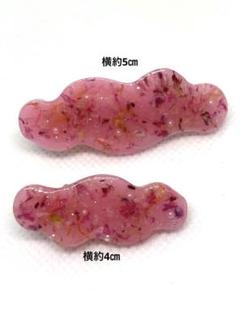 ピンクドライフラワーレジンヘアクリップ2個セット