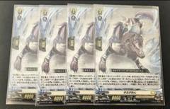 4枚セット せるがおん ヴァンガード メルカリ便 - メルカリ