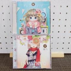 Amazon.co.jp: 鹿乃 「 one 」CD アルバム かの Kano ばんびの