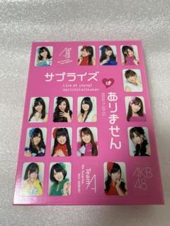 AKB48 サプライズはあリません DVD　渡辺麻友　小嶋陽菜　篠田麻里子