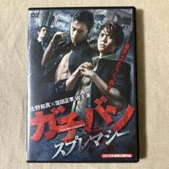 2025年最新】ガチバンdvdの人気アイテム - メルカリ