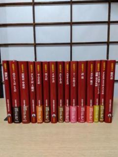 旧約聖書 歴史書 ２ 机上版/岩波書店/旧約聖書翻訳委員会（単行本） Amazon.co.jp: 旧約聖書(机上版)〈2〉歴史書 : 旧約聖書翻訳委員