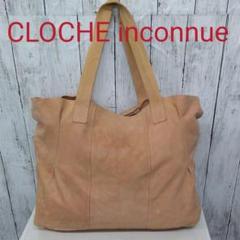 CLOCHE inconnue ソフトレザー トートバッグ ピンクベージュのサムネイル