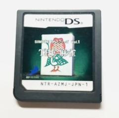 Nintendo DSi LL 麻雀ソフトまとめ売り Nintendo DSi LL 麻雀ソフトまとめ売り