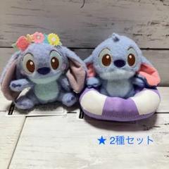 スティッチ☘️ミルキーボア　花かんむり　うきわ　マスコット　キャラクターグッズ