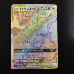 ポケモン - ポケモンカード 33枚セット Lv.X 他 まとめ売り ポケカ Amazon.co.jp: ポケモンカード s8b ハイクラスパック VMAX