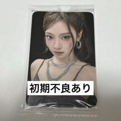 superstar エスパ aespa ニンニン 東京限定 ラキドロ セット superstar エスパ aespa ニンニン 東京限定 ラキドロ セット