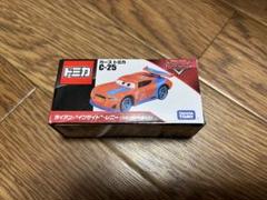 値下げ中【美品・廃盤多数】トミカ カーズ C-01〜C-50 まとめ