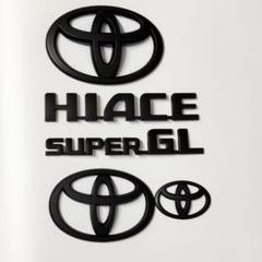 トヨタ HIACE ハイエース フロント レア ハンドル エンブレム 5点セット