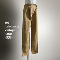 イタリア製 80s 90s 変形 トルーパーパンツ ヨーロッパ スラックス 古着