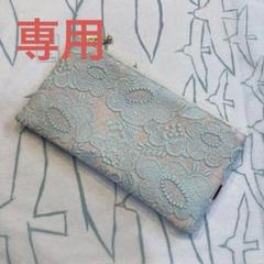 34 ミナペルホネン2色のsmile flower フラットポーチ　通帳ケース