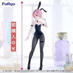 【 Re:ゼロから始める異世界生活 】もふもふ フィギュア ⭐️メルカリ便⭐️ Re:ゼロから始める異世界生活 】もふもふ フィギュア