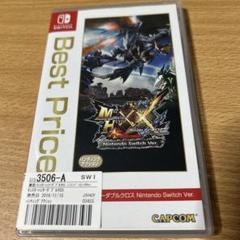 Switch モンスターハンターダブルクロス