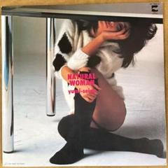 【希少・新品同様】清野由美　ナチュラルウーマン　レコード Amazon.co.jp: NATURAL WOMAN [Analog]: ミュージック