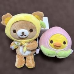 2025年最新】リラックマストア限定 フルーツなかよしぬいぐるみ