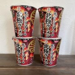 新品蒙古タンメン中本キャップ ポイントカード｜Yahoo!フリマ