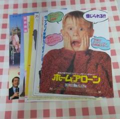コメディ映画チラシ 7枚セット