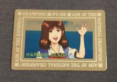 スラムダンクカード 赤木晴子 PC-08シルバーキラカード ヒーローコレクション