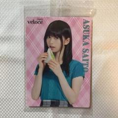 TwitterのキャンペーンでプレゼントされるB2サイズポスター