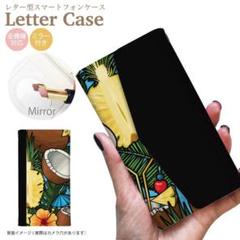 全機種対応 手帳型 ミラー付き スマホケース ハワイ パイナップル