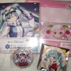 初音ミク 雪ミク 桜ミク 百均コラボ まとめ売り セット
