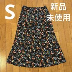 SLOBE IENA MEYAME 花柄スカート SLOBE IENA MEYAME 花柄スカート - メルカリ