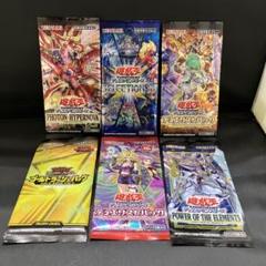 遊戯王 まとめ売り パック⑥ 新品】遊戯王未開封新品6パックセット - メルカリ