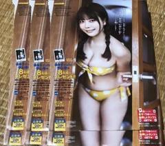 東雲うみ トレカ ワイドチェキ Amazon.co.jp: 東雲うみ Vol.2 トレーディングカード オフ