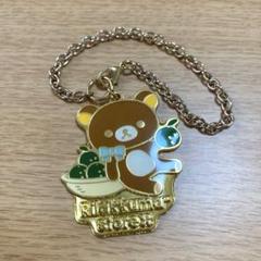 【新品未開封】リラックマストア ぽかぽか店長 ぬいぐるみキーホルダー 大分県 リラックマ リラックマストア アミュプラザおおいた店限定