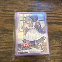 遊戯王スリーブ中国限定ドラゴンメイド・ラドリー