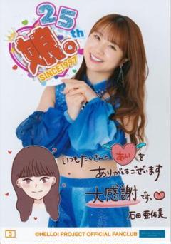 匿名配送】石田亜佑美＊ピンポス コレ写 まとめ売り - メルカリ