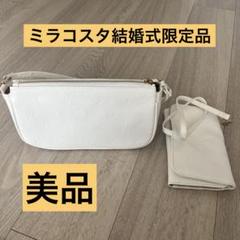 2025年最新】ミラコスタ 非売品ポーチの人気アイテム - メルカリ