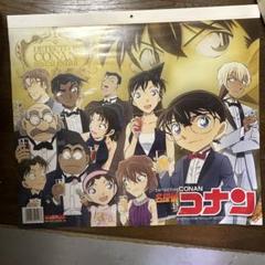 名探偵コナン2021カレンダーのサムネイル