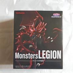 2025年最新】MONSTERS legionの人気アイテム - メルカリ