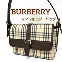 【正規品】<BURBERRY>バーバリー　ノバチェック　ワンショルダーバッグ