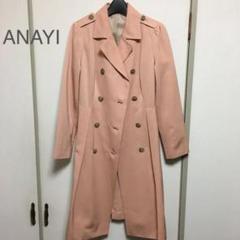 ✨美品✨アナイ　スプリングコート　現行　ベルト　ポリエステル　ピンク 楽天市場】【8/6！クーポンで8,700円】 トレンチコート