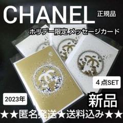 金属・メタル製 シャネル置物 オブジェ 楽天市場】シャネル 置物の通販
