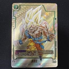DBFW マンガブースター SCR★ 孫悟空 パラレル DBFW マンガブースター SCR☆ 孫悟空 シークレット パラレル