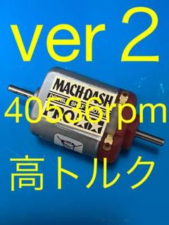2025年最新】ミニ四駆 モーターチェッカーの人気アイテム - メルカリ