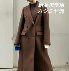 UNITED TOKYO【美品】2WAY ブラウン 茶 ロングコート Lサイズ UNITED TOKYO トレンチコート コート スタンドカラーロング