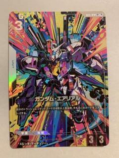 2025年最新】ガンダムカードゲーム リミテッドbox ver.βパラレル