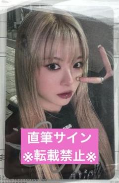 2025年最新】LE SSERAFIM サイン 直筆の人気アイテム - メルカリ
