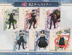 タペストリー　三ツ谷隆 ロングタペストリー 「webpon×くじメイト 東京リベンジャーズ」 A-4賞 駿河屋 -<中古>全6種セット ロングタペストリー 「webpon×くじ