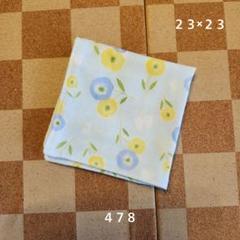 ガーゼハンカチ478 ハンドメイド