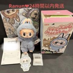 現品限り‼️ラブブ MACARON SeaSaltCoconut Sea Salt Coconut Labubu V1 THE MONSTERS Exciting Macaron | 0cm