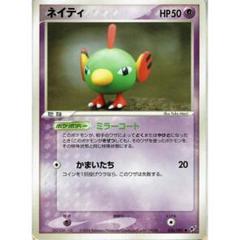 2025年最新】ポケモンカード 森井ユカの人気アイテム - メルカリ