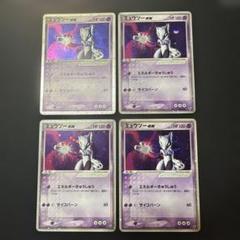 ポケモンカード ミュウツーex 渦巻き - メルカリ